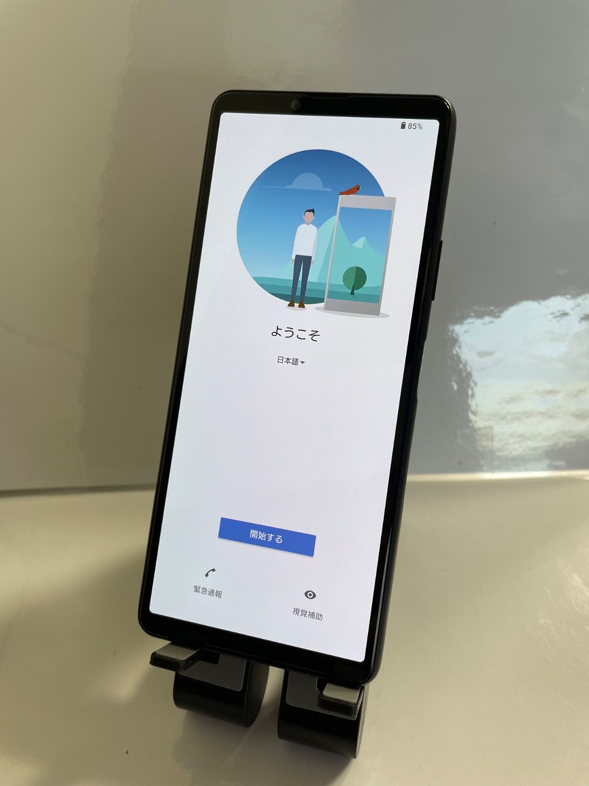 美品】 Xperia 10 III docomo SIMロック解除済 128GB SO-52B ブラック