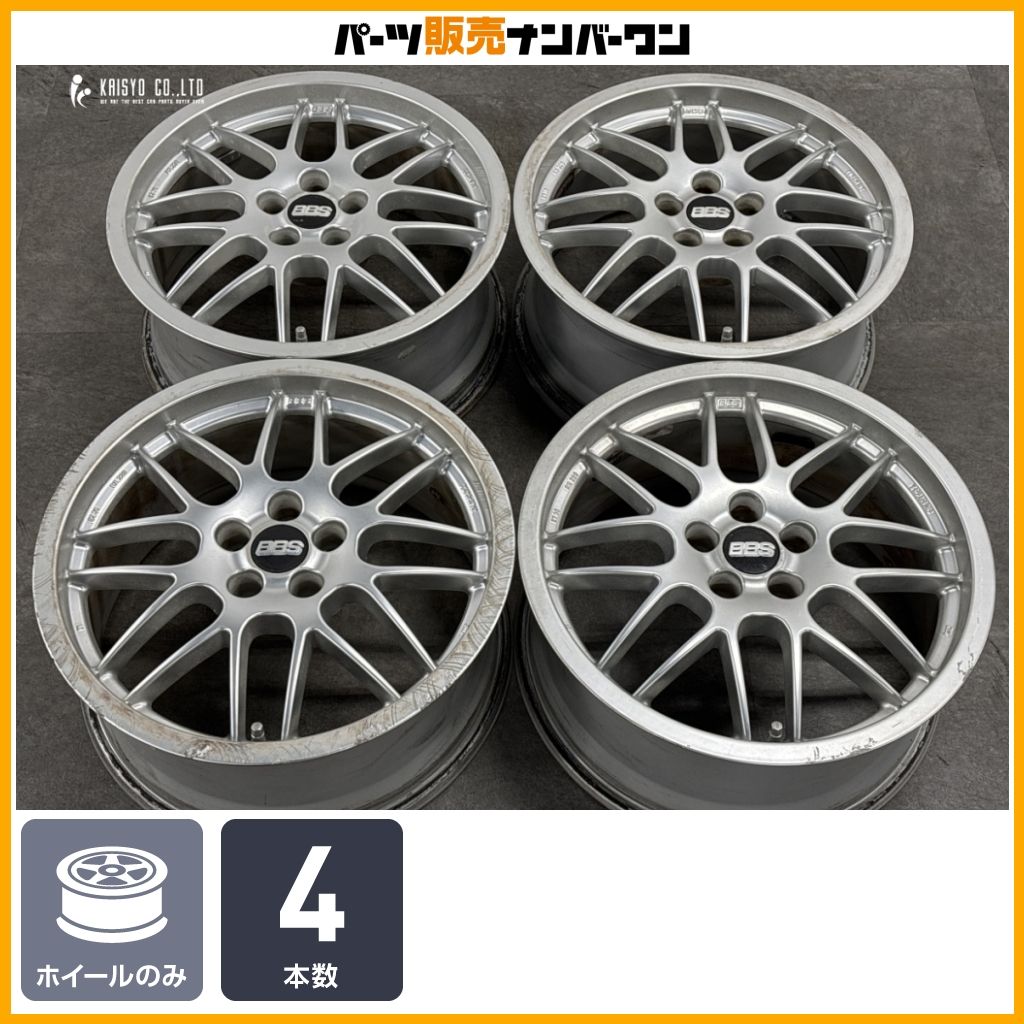 【カスタム用に】BBS RX 17in 7.5J +35 PCD100 4本セット フォルクスワーゲン ポロ GTI 交換用 スタッドレスタイヤ用に 即納可能