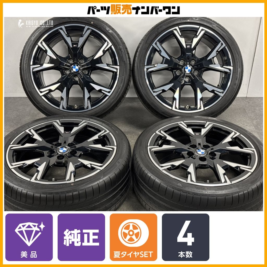 美品】BMW F70 1シリーズ 純正 19in 8J +53 PCD112 ブリヂストン 