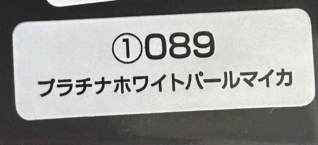 トヨタ博物館正規購入品】ランドクルーザー FJ プラチナホワイトパール