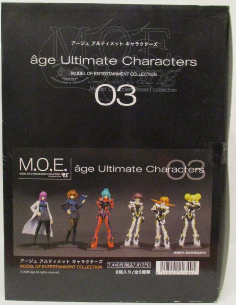 ボークス アージュ アルティメットキャラクターズ03 1BOXセット - メルカリ