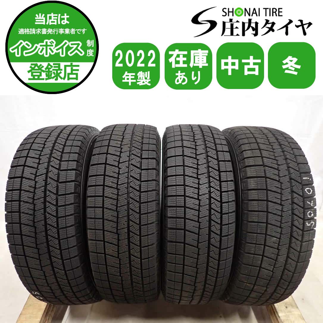 冬4本SET 会社宛送料無料 185/70R14 88Q ダンロップ WINTER MAXX WM03 2022年製 bB カローラフィールダー フリード ノート デミオ NO,I0705