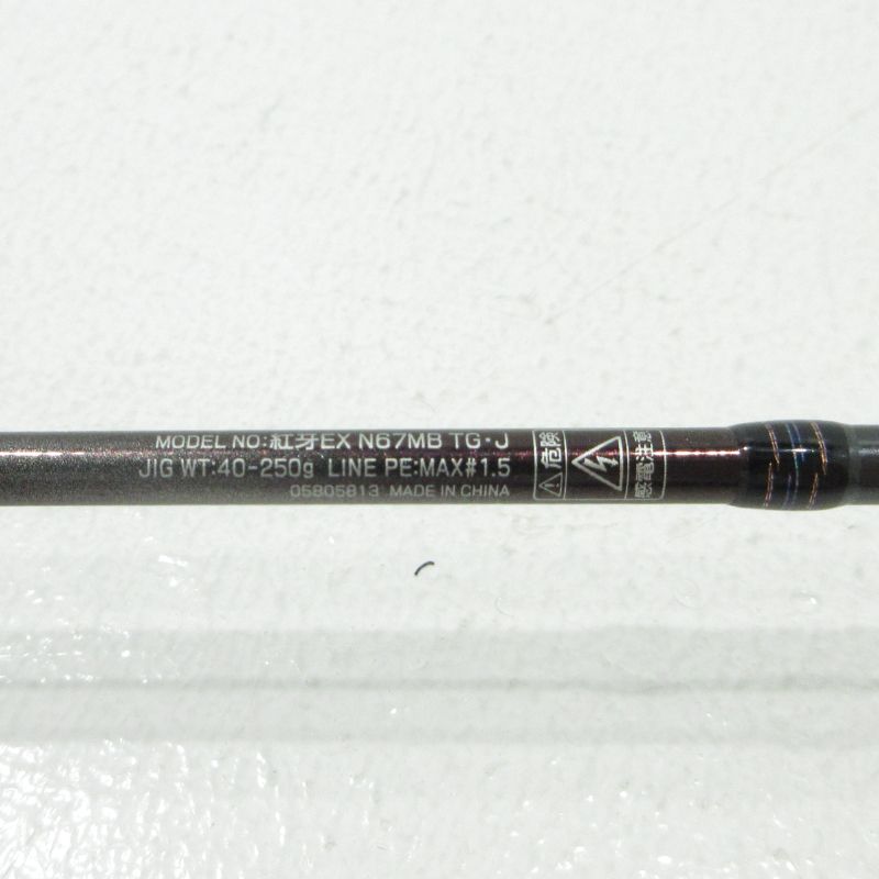 三重本店】 中古 Daiwa | ダイワ ロッド 25 紅牙 KOHGA EX THRILL GAME