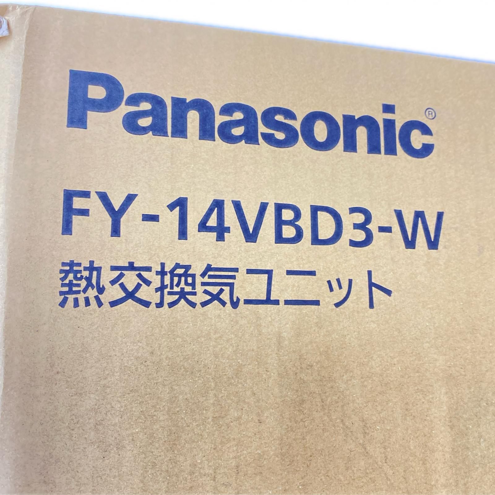 Panasonic パナソニック 熱交換気ユニット 未使用品(S) エアテクト FY-14VBD3-W