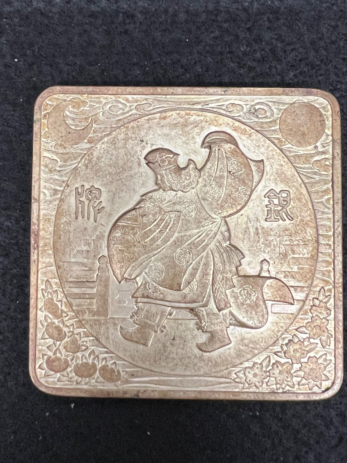 銀製品 記念品 大礼記念京都大博覧会 銀牌 125g レアアイテム - メルカリ