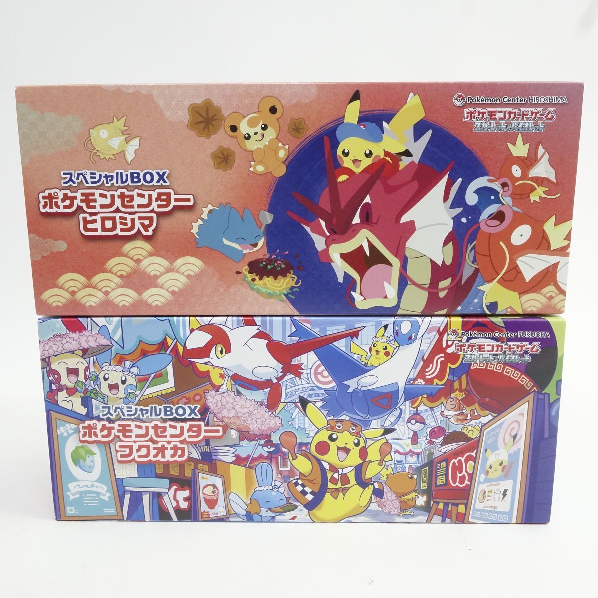 ポケモンカードゲーム スカーレット＆バイオレット スペシャルBOX