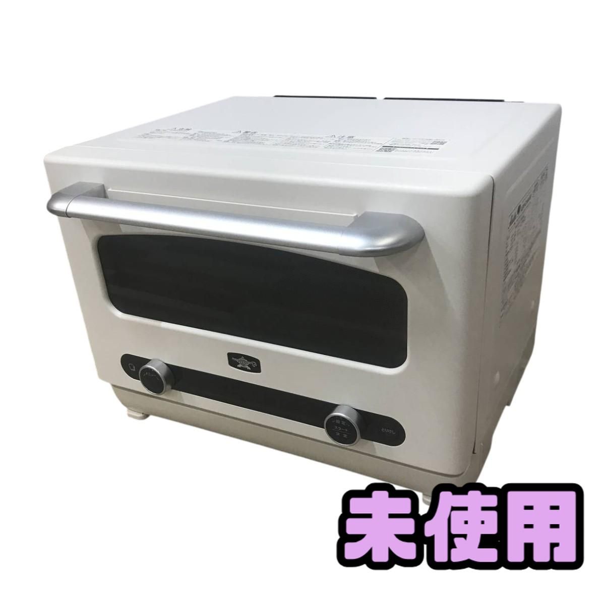 ★未使用★ グラファイトオーブンレンジ 22L Aladdin アラジン AEM-G14A(W) ホワイト 2025年製 CFN185529相