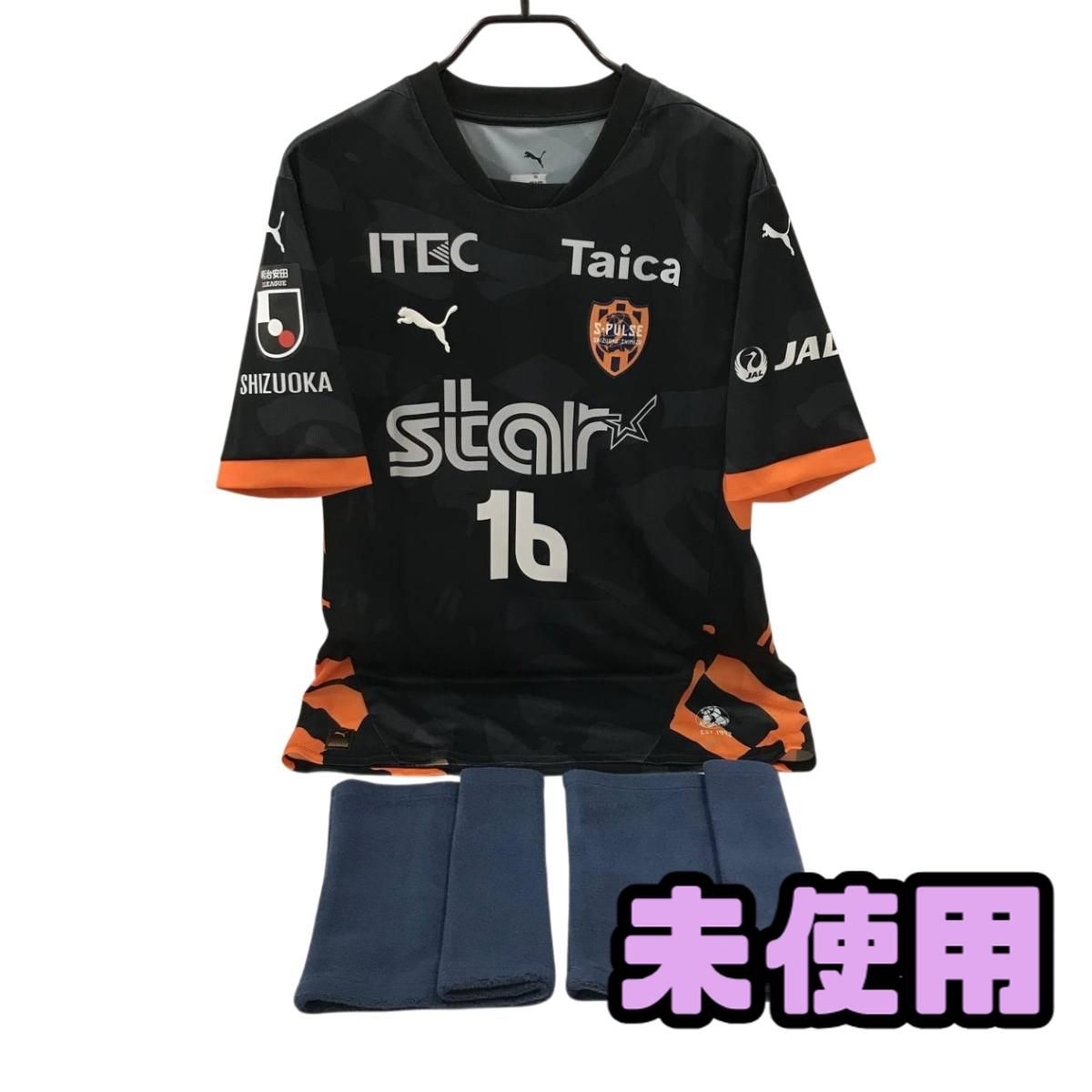 ☆未使用☆ Jリーグ グッズ まとめ 清水エスパルス オーセンティック