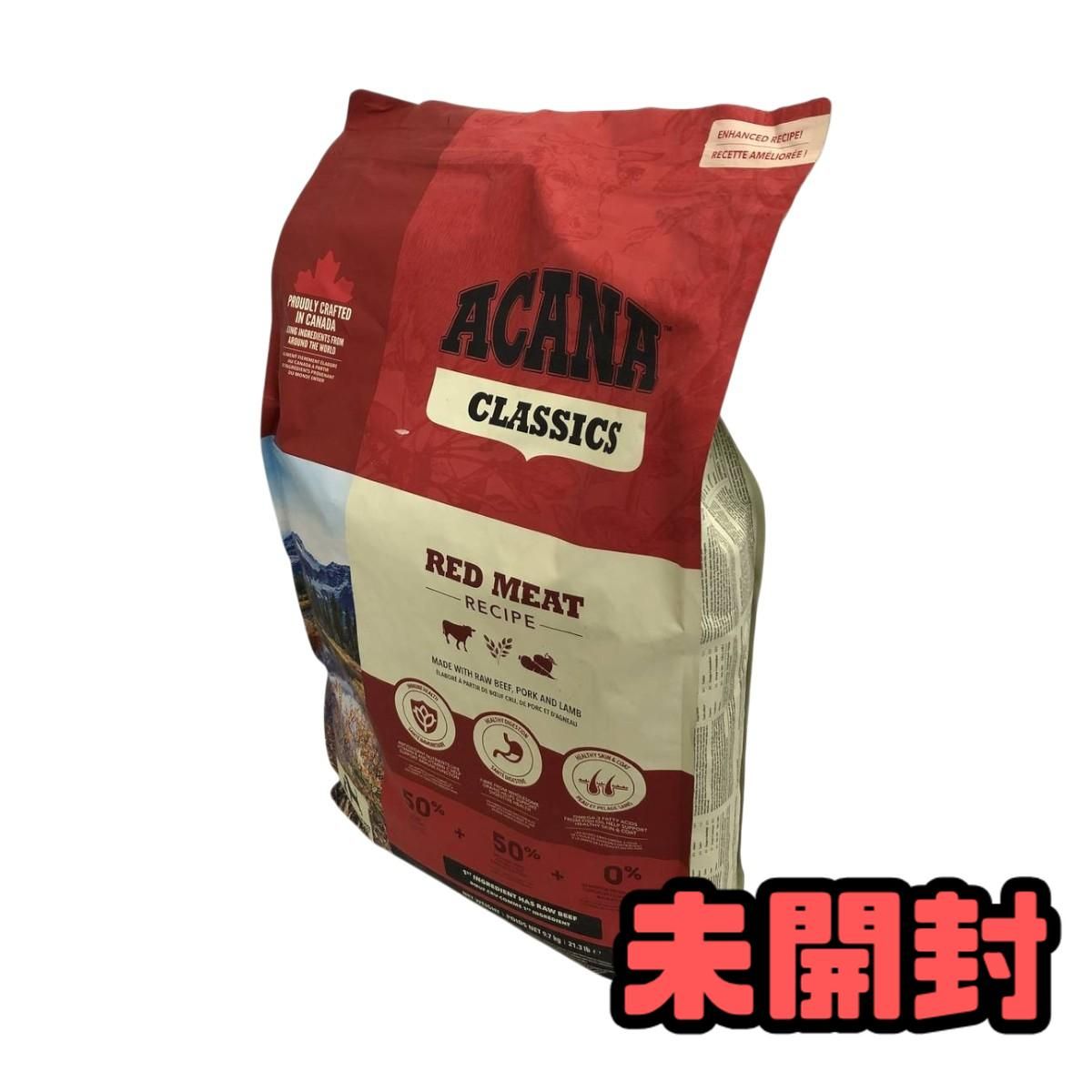 ☆未開封☆ ドッグフード ACANA アカナ レッドミートレシピ 9.7kg 賞味