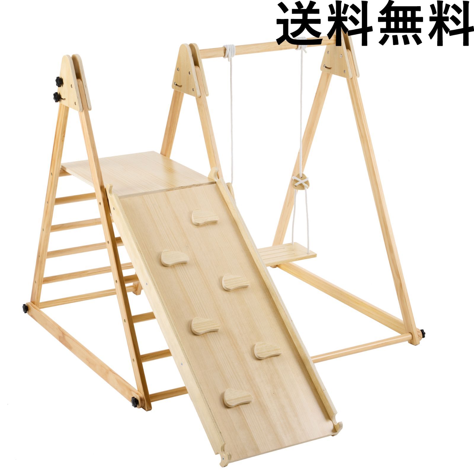 滑り台 天然木 ジャングルジム すべり台 屋内 室内用 室内遊具 キッズ 
