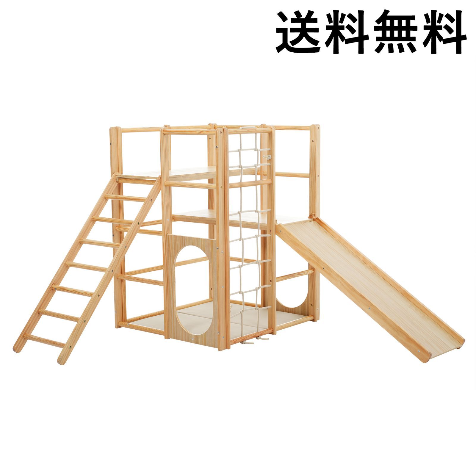 8in1 ジャングルジム 天然木 すべり台 滑り台 クライミングウォール付き　秘密基地 耐荷重60kg 多機能 木製 屋内 室内用 大型遊具 室内遊具 キッズ 子供 誕生日プレゼント おもちゃ <JETO> 19,667円