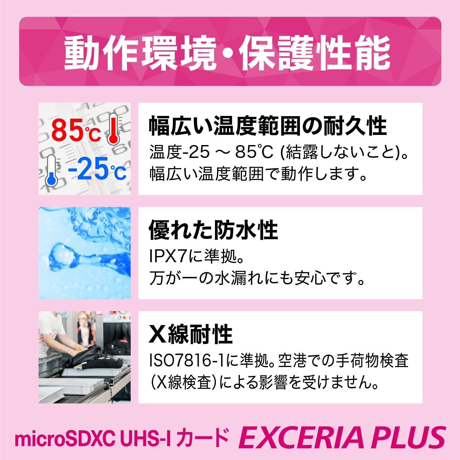 KIOXIA(キオクシア) 旧東芝メモリ microSD 512GB EXCERIA PLUS UHS-I U3 V30 Class10 Nintendo Switch動作確認済 microSDXC 最大読出100 [512GB] [EXCERIA PLUS]