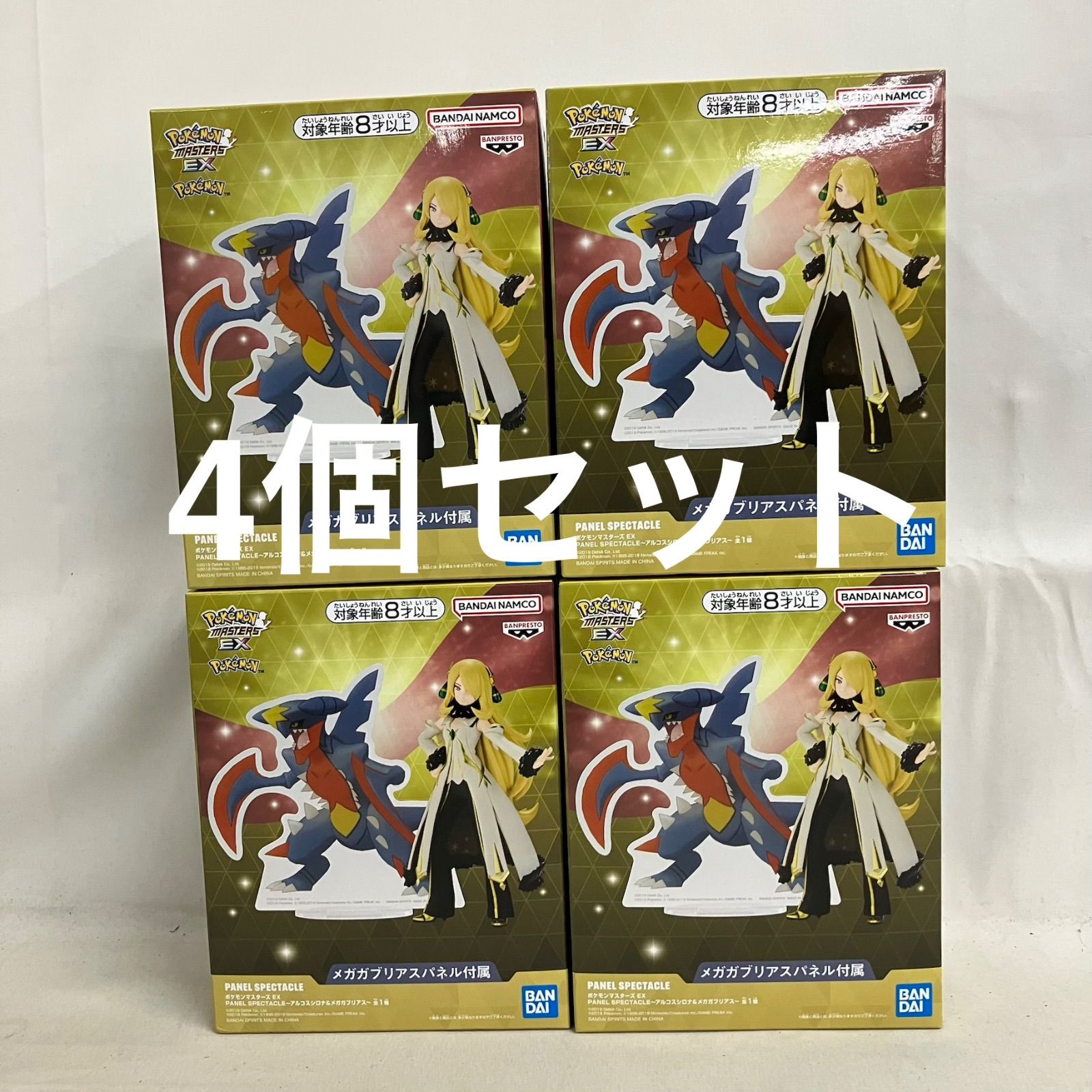 PANEL SPECTACLE アルコスシロナ&メガガブリアス フィギュア24個 未開封 ポケモンマスターズEX PANEL SPECTACLE アルコスシロナ&メガ