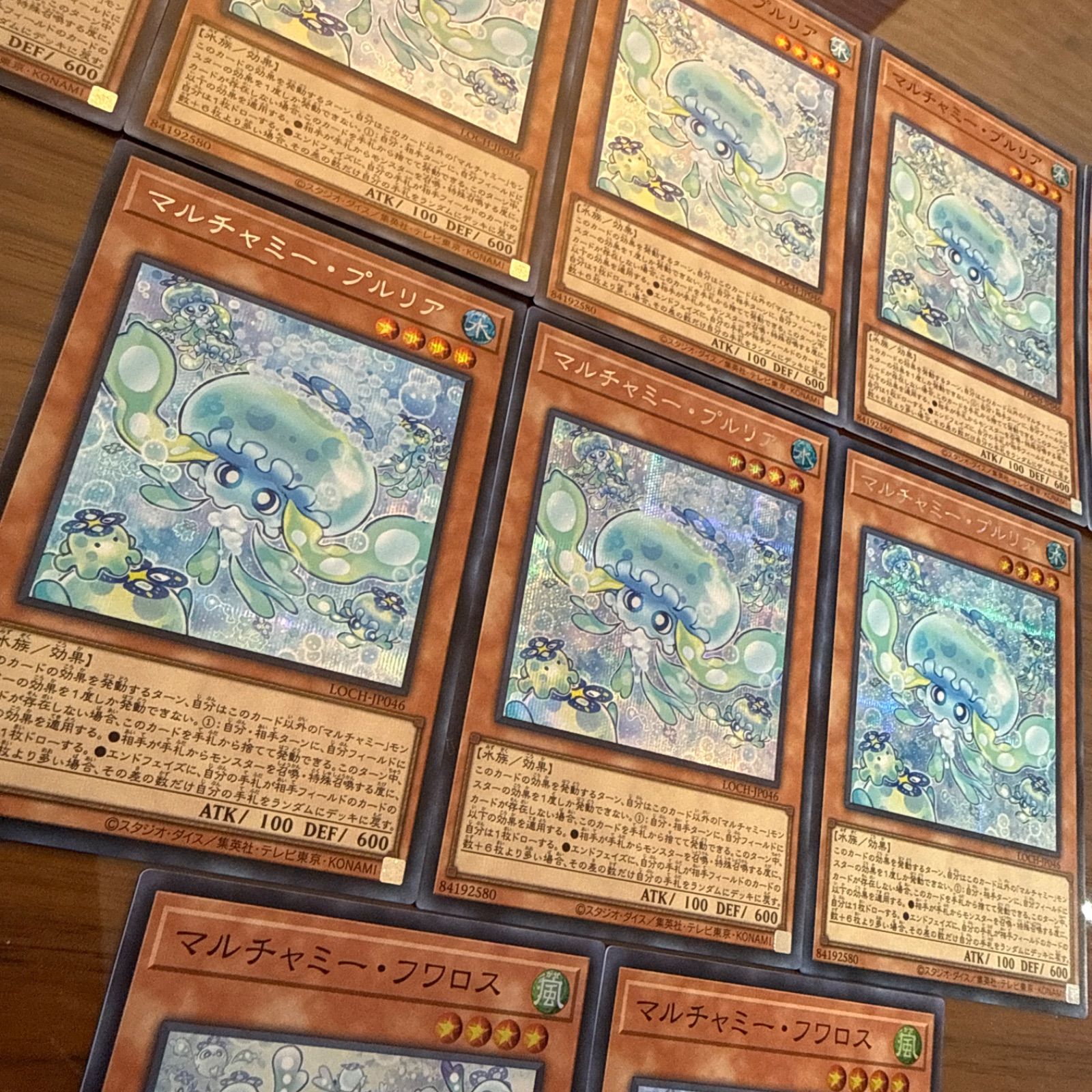遊戯王OCG マルチャミーフワロス スーパーレア2枚 マルチャミープル
