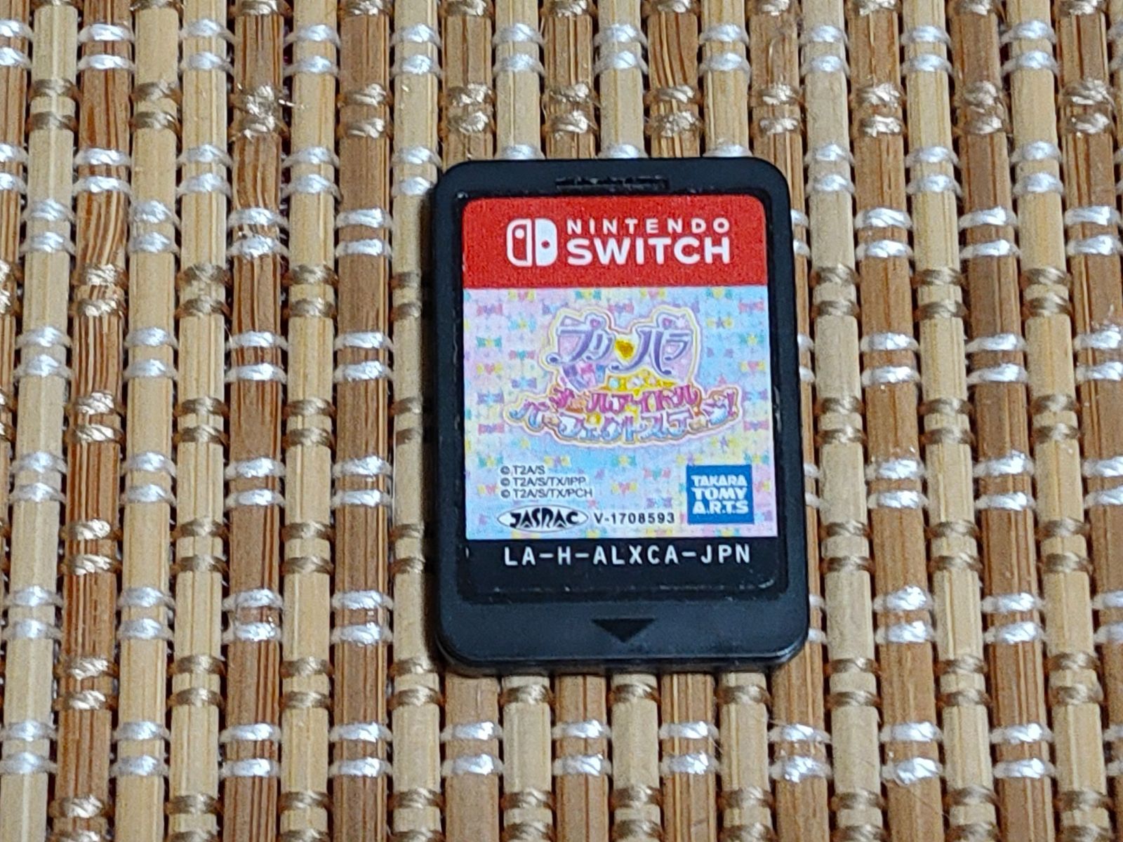 ソフトのみ Switch プリパラ オールアイドルパーフェクトステージ