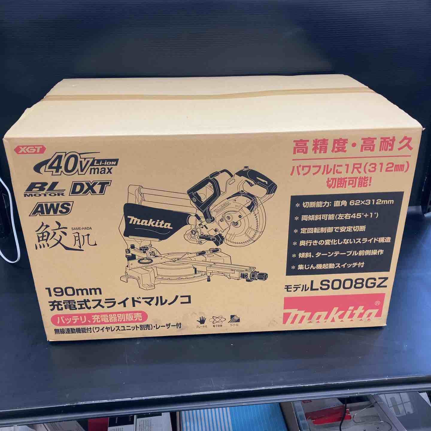 マキタ(makita) コードレススライドマルノコ LS008GZ【川越店】