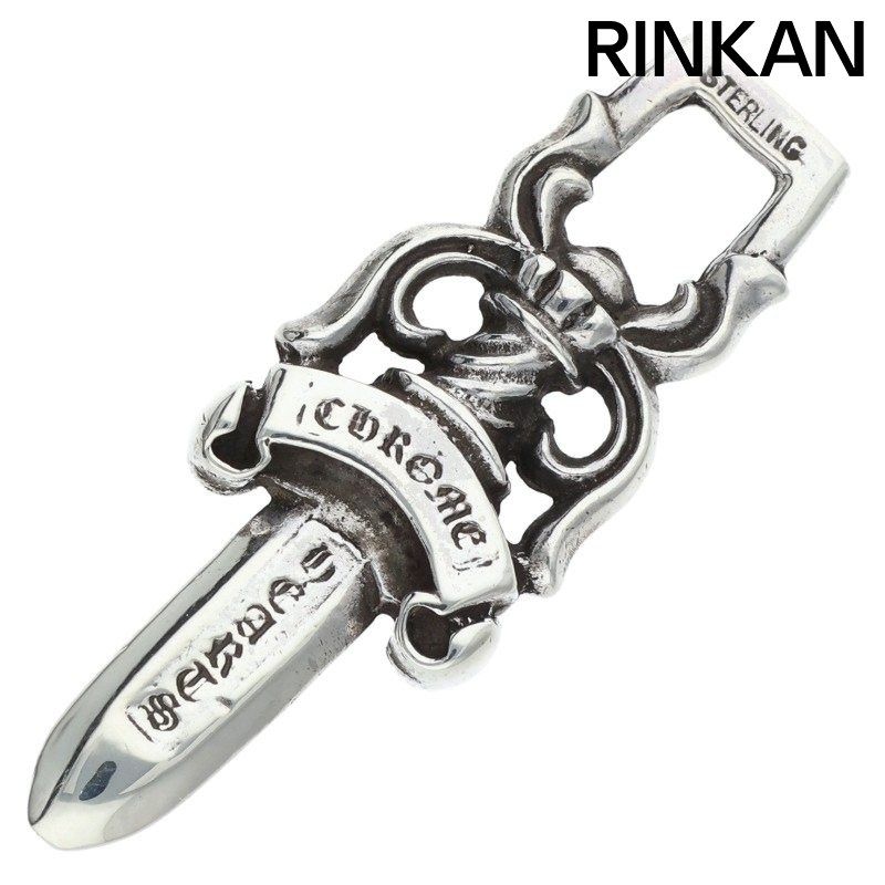 クロムハーツ #10DAGGER/#10ダガーペンダント ペンダント/シルバーネックレストップ メンズ