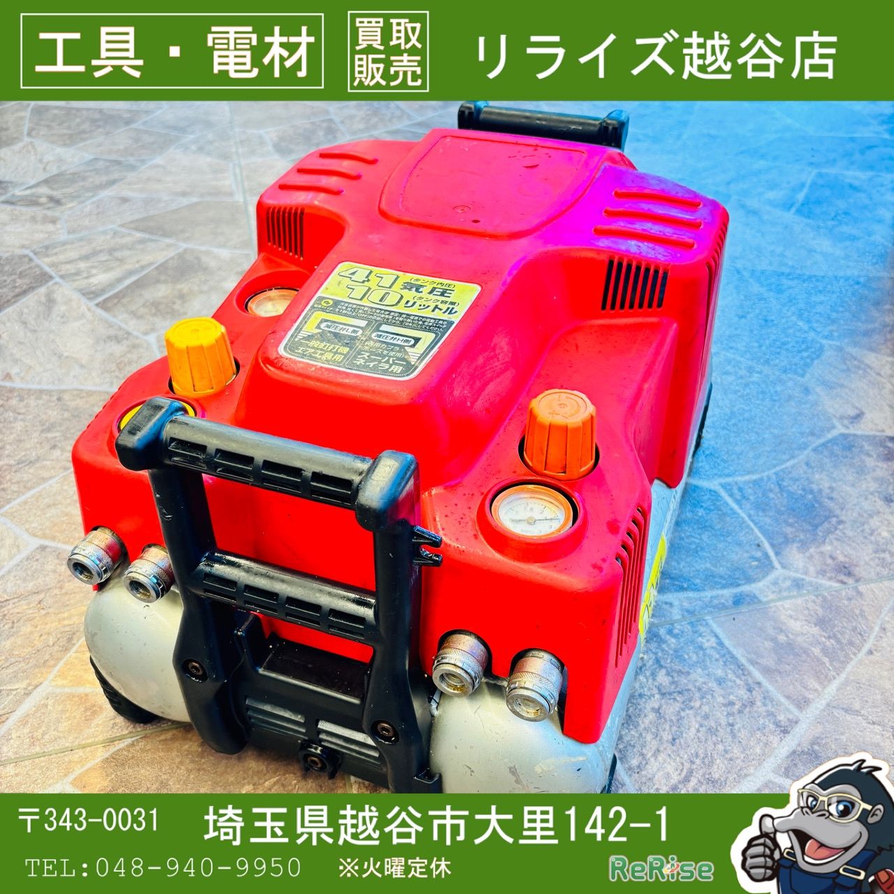 ◇マックス(MAX) エアコンプレッサー AK-HL1210E 【中古】 【越谷店 