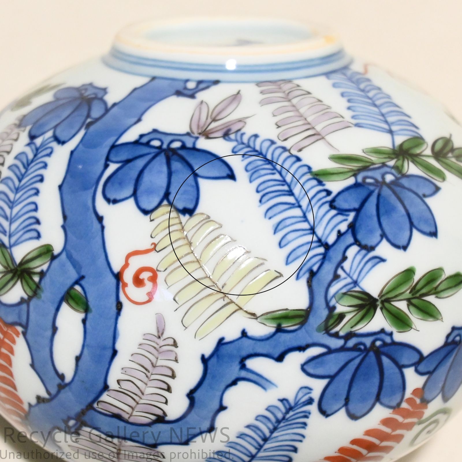 ○ 源右衛門窯 染錦藤絵 一輪挿 花瓶 有田焼 日本 - メルカリ