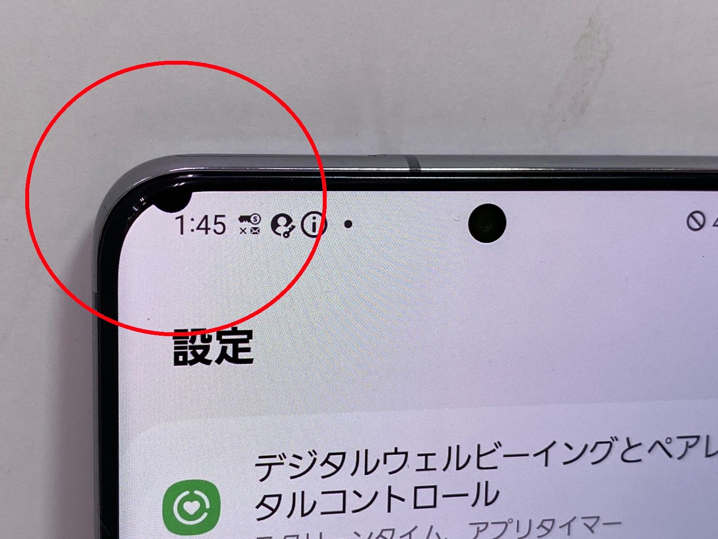 中古Galaxy S20 5G SC-51A docomo SIMフリー - メルカリ
