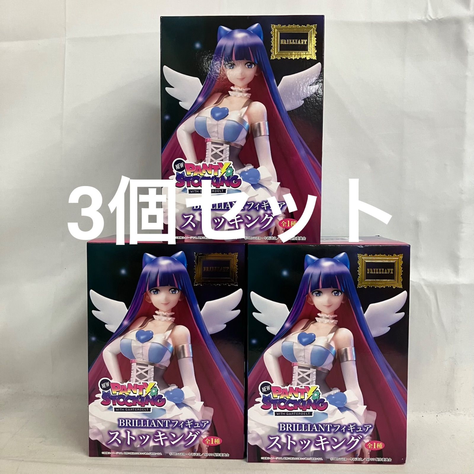 未開封 NEW PANTY&STOCKING BRILLIANT ストッキング フィギュア 3個