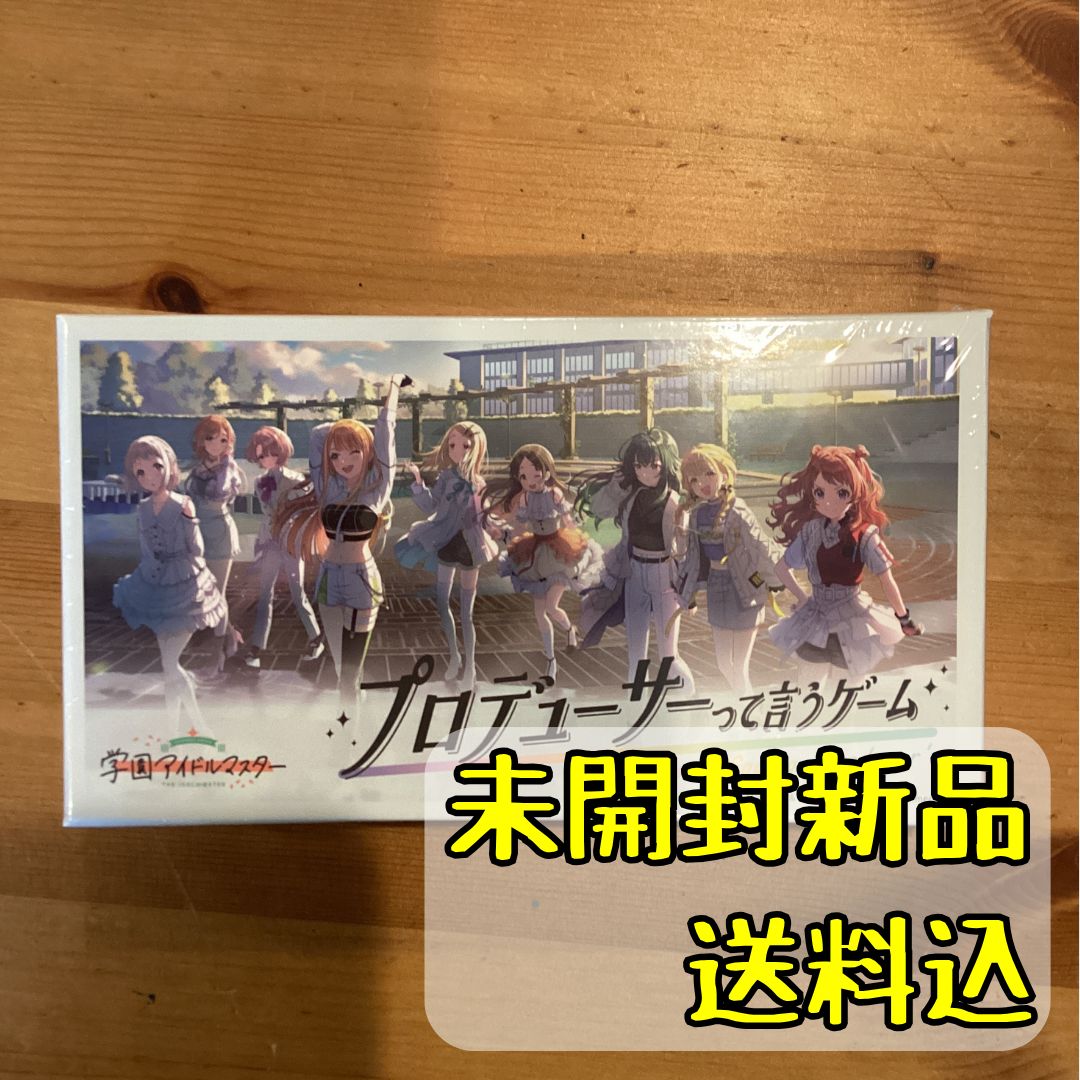 日向坂46 藤嶋果歩 ユニエア 特典 直筆サイン入りタオル-代理店で販売