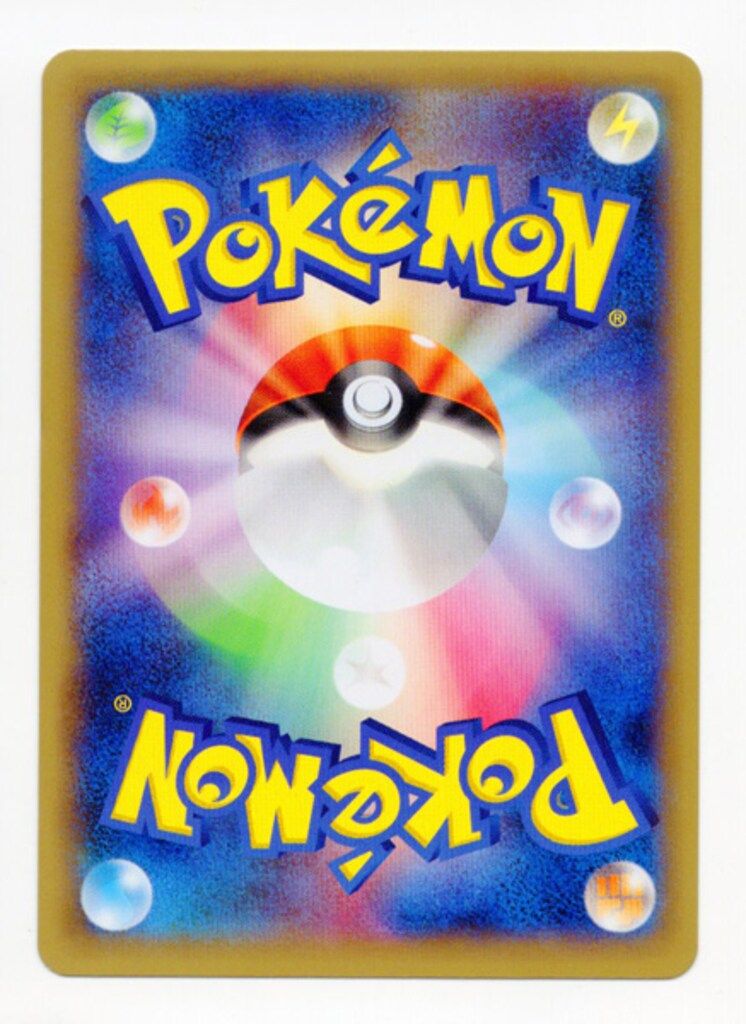 Pokemon XY5 080/070 じゃくてんほけん(EDITIONなし) UR - メルカリ