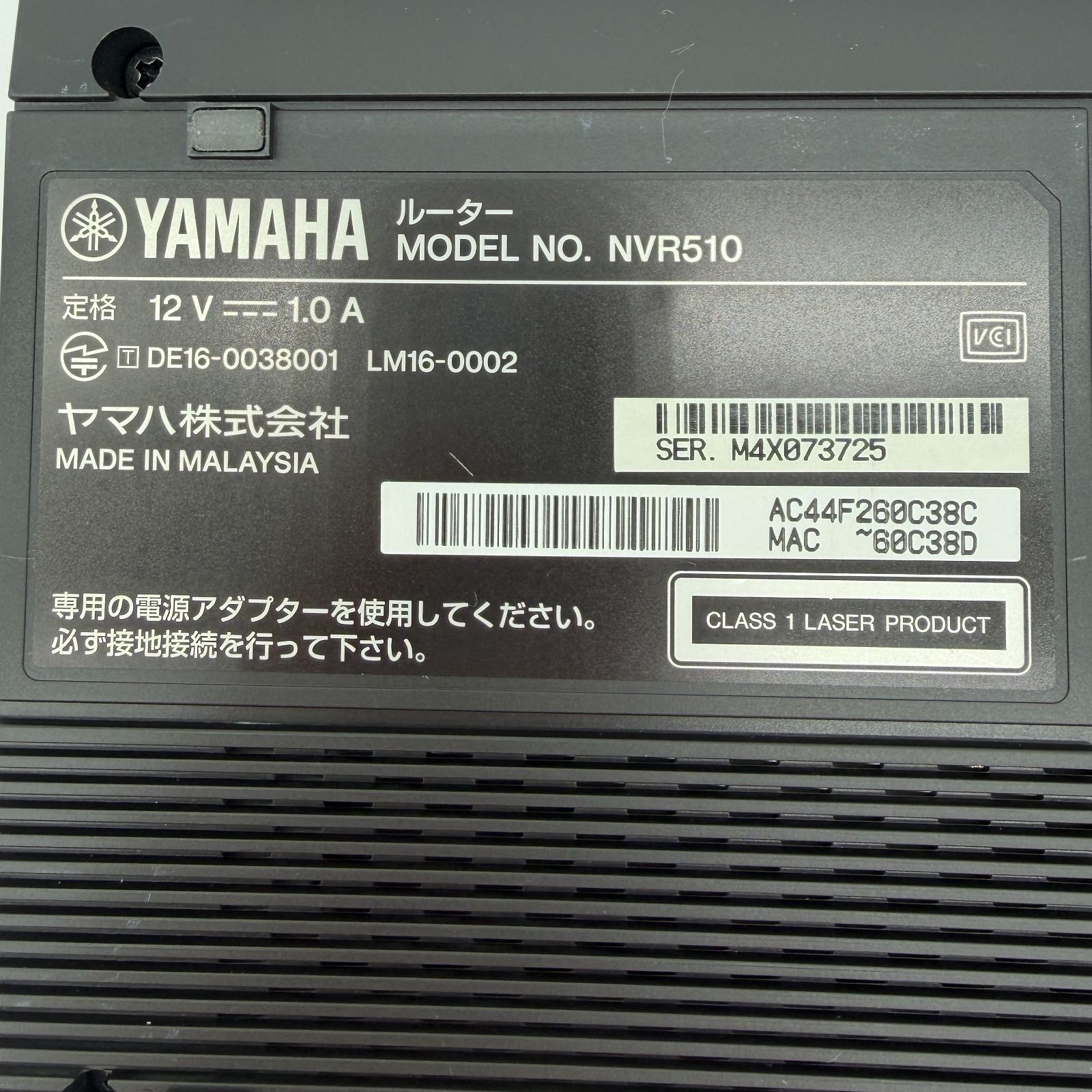 中古・美品】YAMAHA NVR510 有線LANルーター - メルカリ