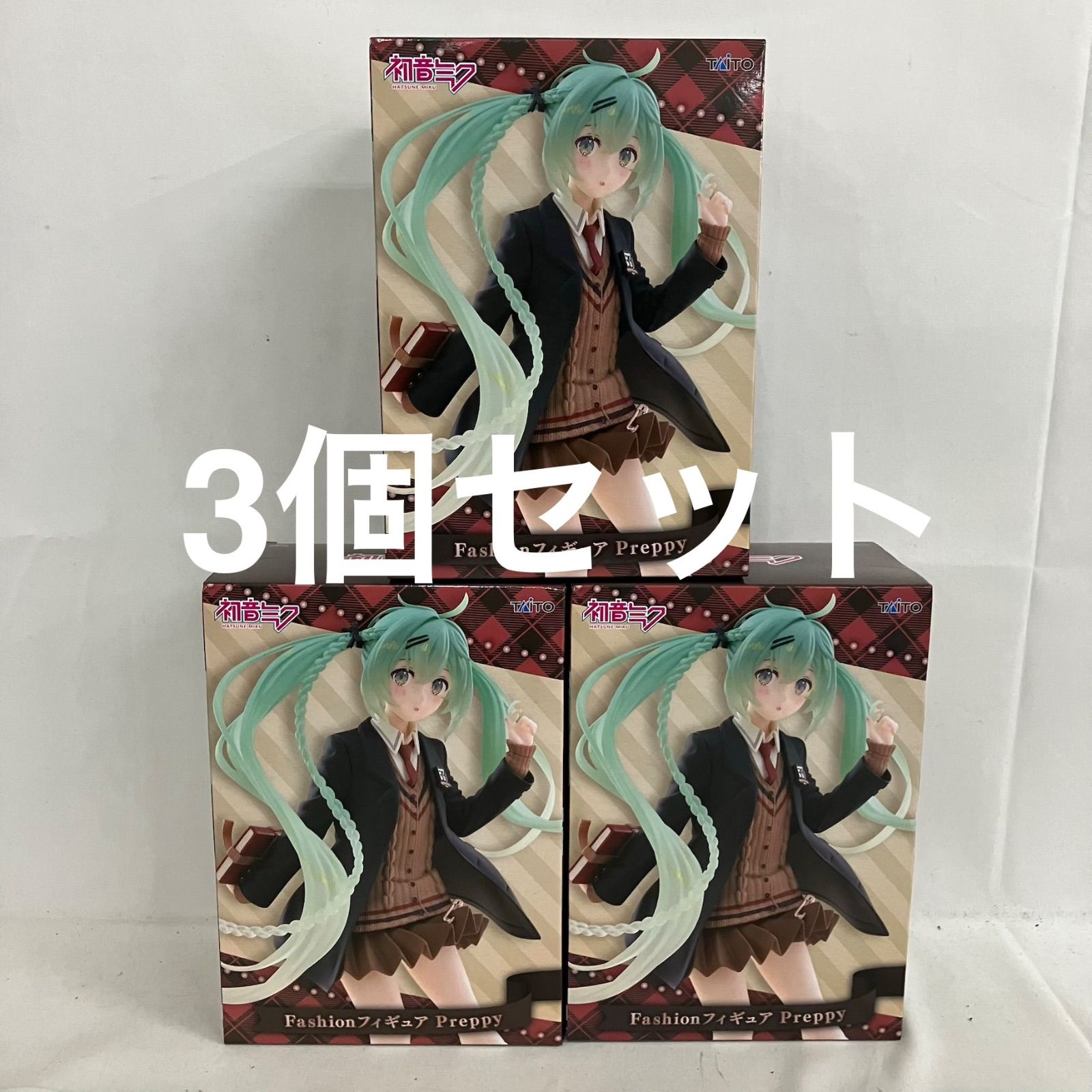 未開封 初音ミク Fashion Preppy フィギュア 3個セット SF5927 c107 