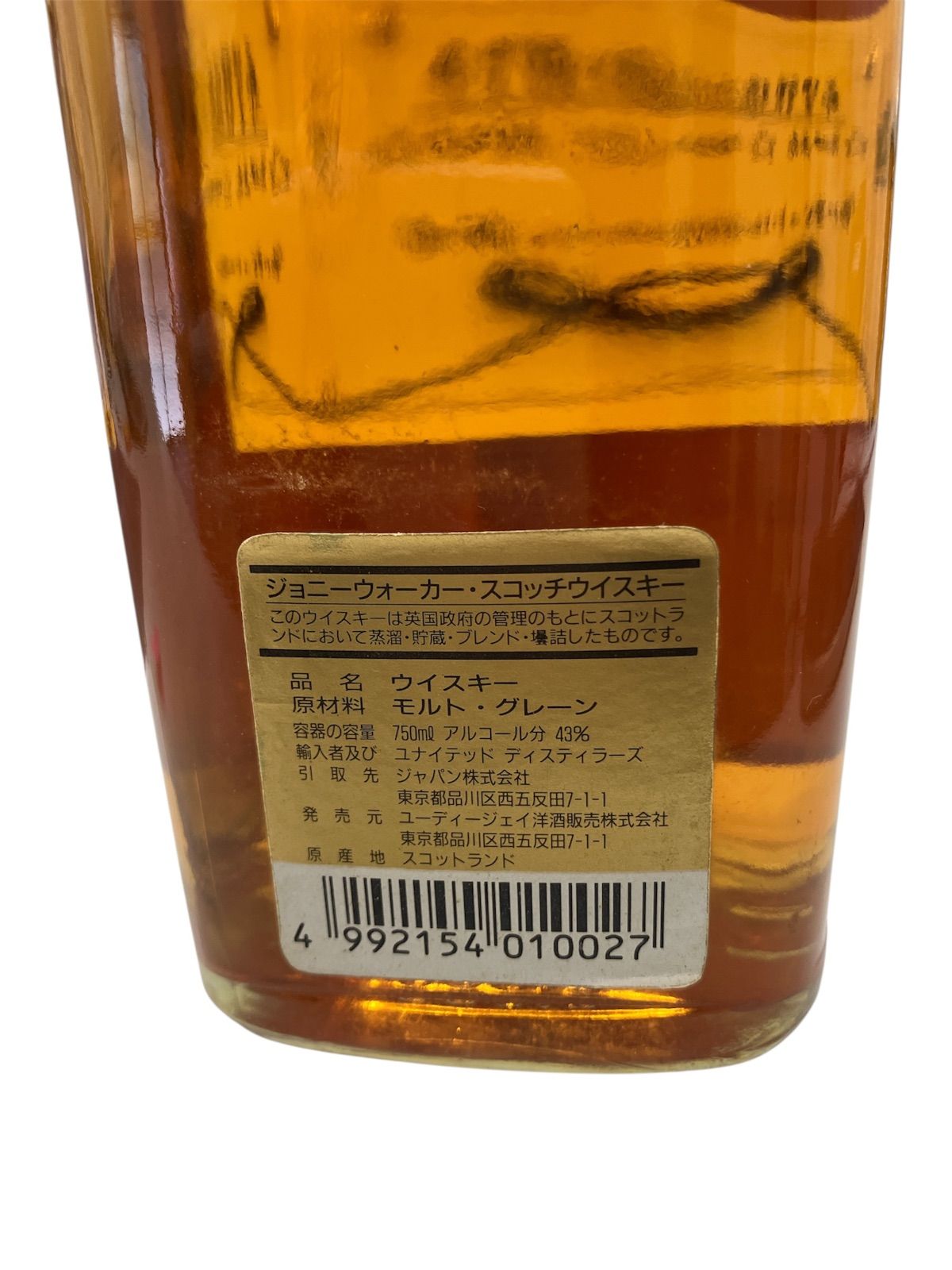 ジョニーウォーカー ウィスキー 未開封 古酒 スコッチ まとめ売り