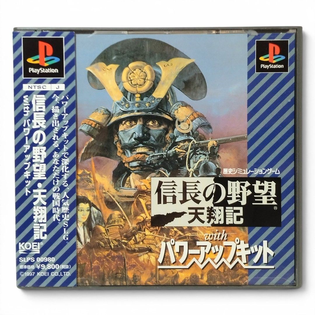 【 起動確認済 】PS1 信長の野望 天翔記 with パワーアップキット 帯・地図付き SLPS00980