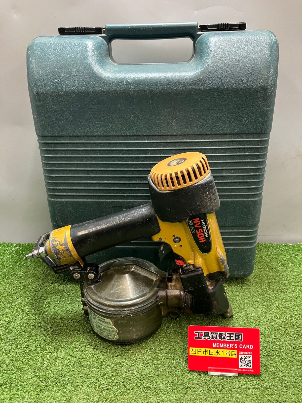 【ジャンク品】【0936】HiKOKI(旧日立工機) 高圧ロール釘打機 NV50H　IT8JFPTSXDLH