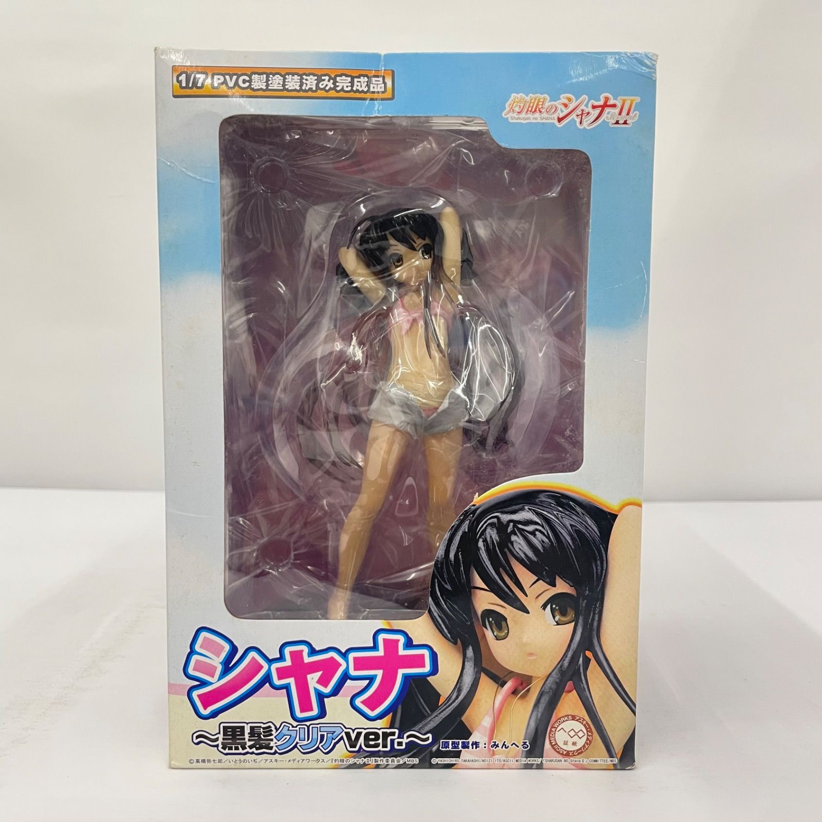 【瀬戸店】シャナ 〜黒髪クリアver.〜 灼眼のシャナII フィギュア グリフォンエンタープライズ【719-8970】
