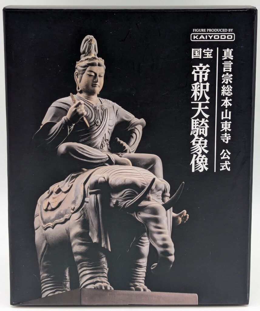 帝釈天騎象像 帝釈天騎象像 海洋堂
