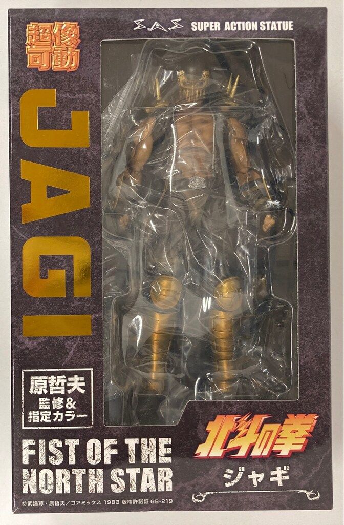 ス*ド様 ピカチュウ PSA10 【プレシャス コレクターボックス ソード&シー