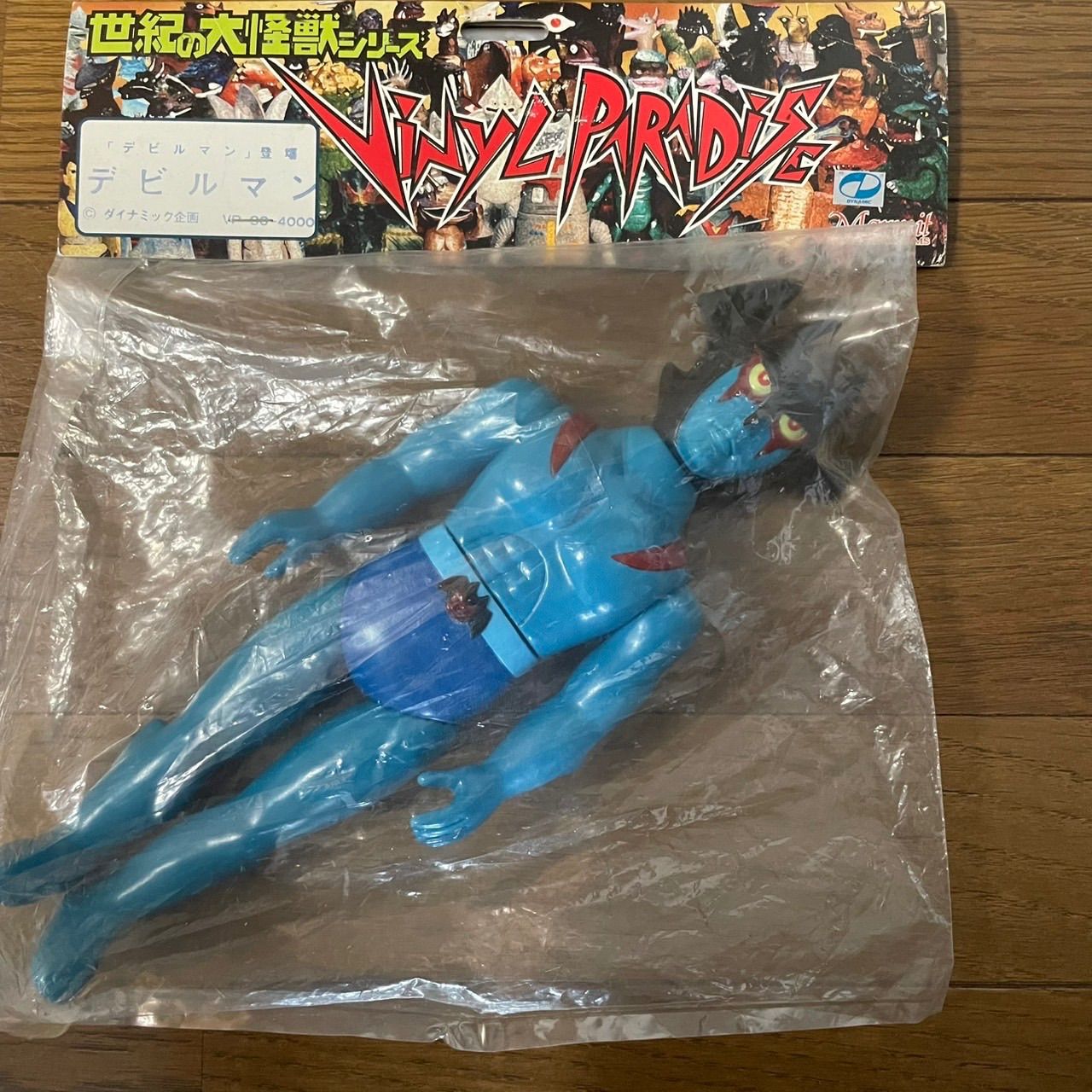 Vinyl Paradise デビルマン ソフビ Vinyl Paradise 世紀の大怪獣シリーズ デビルマン ソフビ - メルカリ