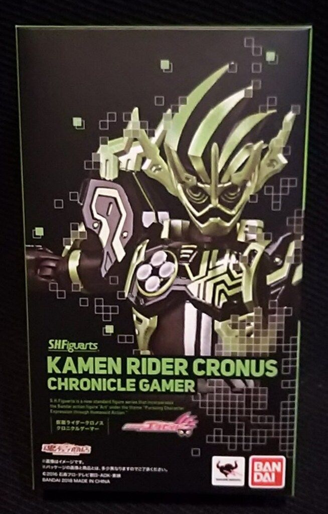 バンダイ S.H.Figuarts 仮面ライダーエグゼイド 仮面ライダークロノス クロニクルゲーマー