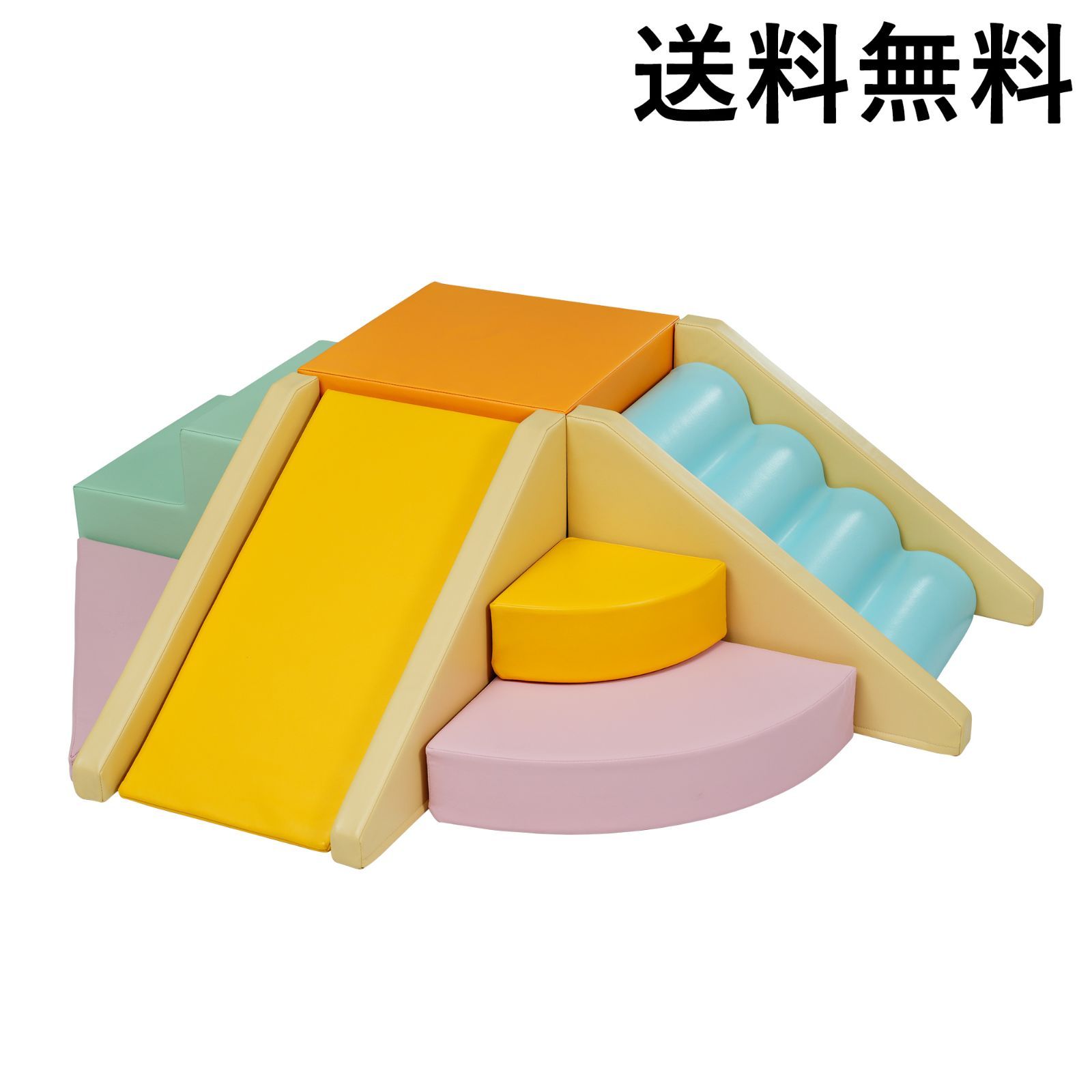 おもちゃ ソフトブロック アスレチック ブロック クッション 布製 玩具 大型 室内 遊具 滑り台 キッズスペース 子供 こども キッズ 幼児 保育園 保育用品 クリスマスプレゼント <JETO>