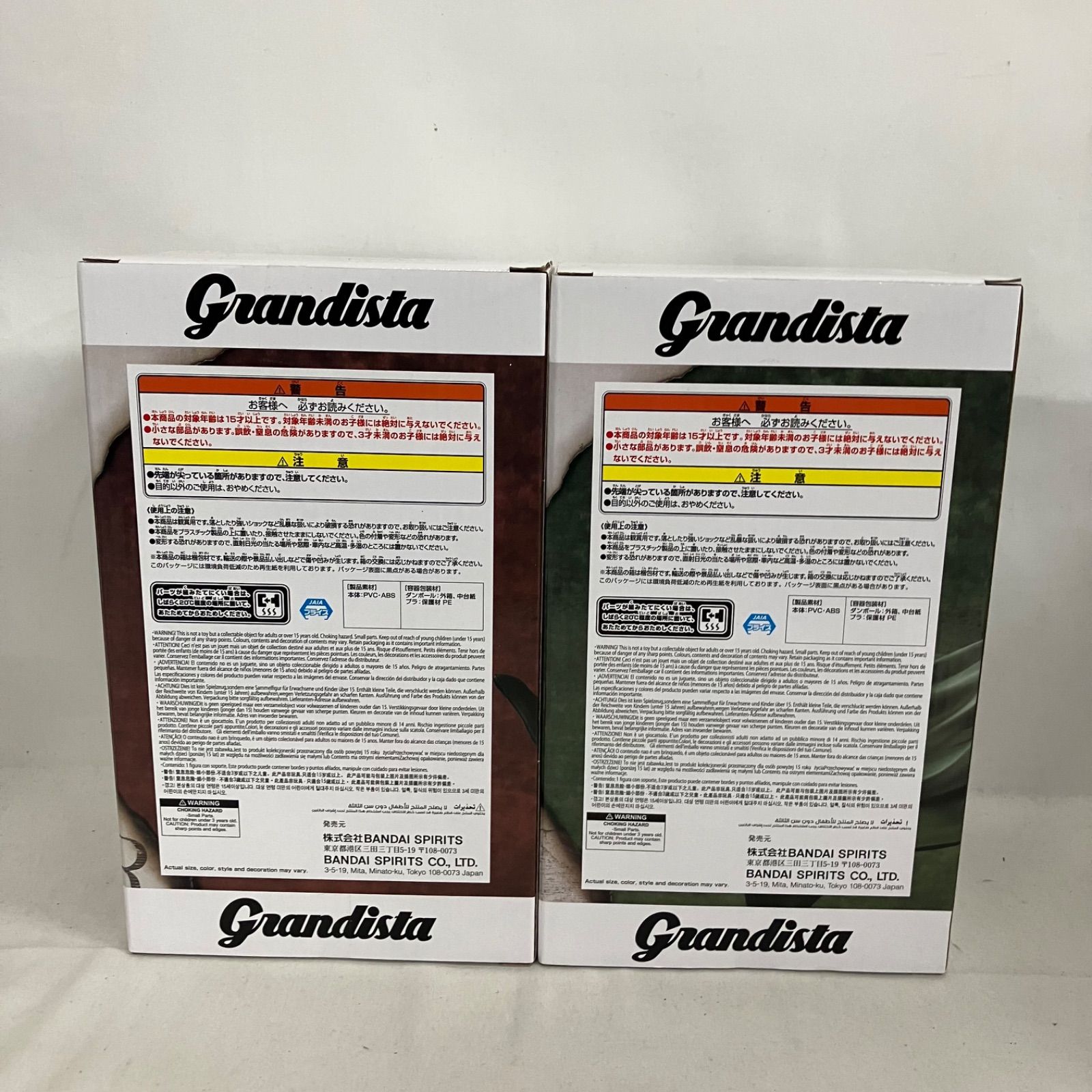 未開封 進撃の巨人 Grandista エレン リヴァイ フィギュア 4個セット 