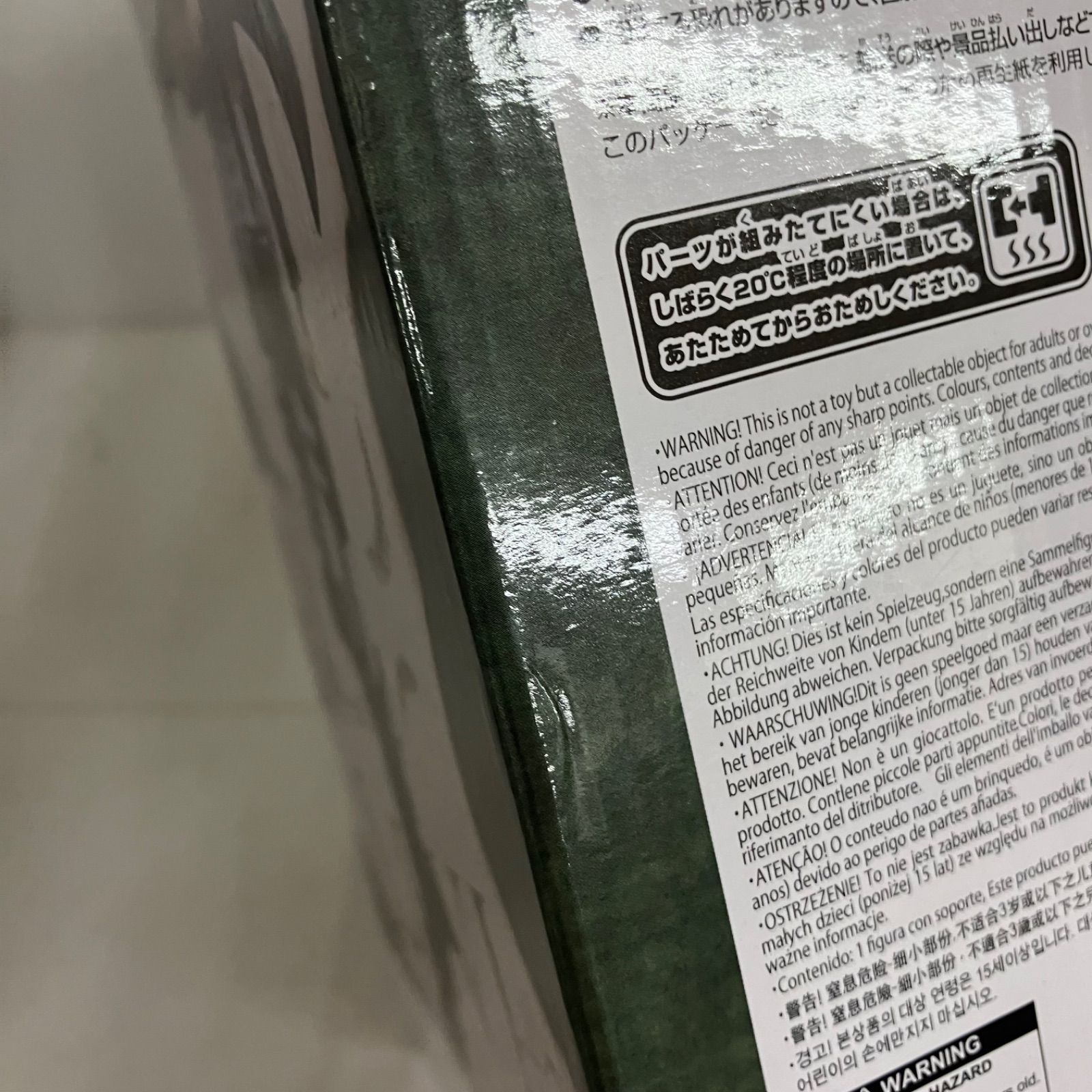 未開封 進撃の巨人 Grandista エレン リヴァイ フィギュア 4個セット 
