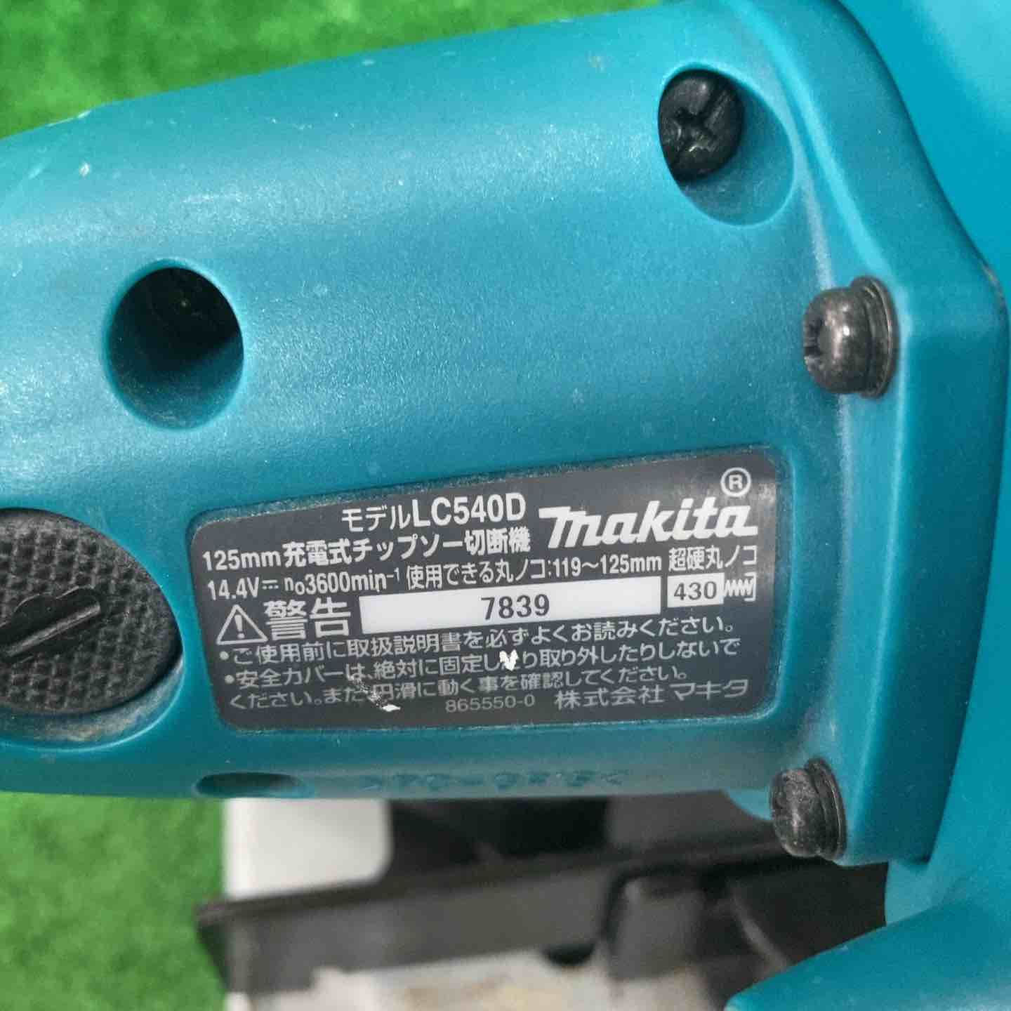 ◇マキタ(makita) 125mmコードレスチップソー切断機 LC540DZ【川崎店 