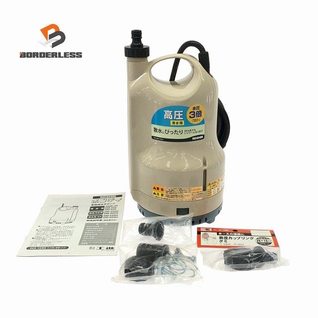 ☆未使用長期保管品☆KOSHIN 工進 水中ポンプ ポンディ SM-625H 高圧用 60Hz専用 西日本エリア 農業 排水127821