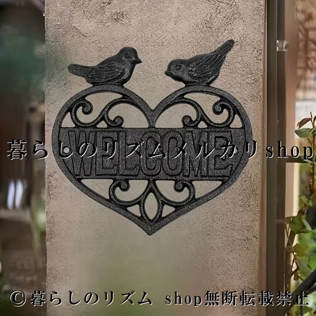 ウェルカムサイン ダブルバード 壁掛け サインプレート ガーデンデコレーション アイアン 壁飾り アンティーク調 ウェルカムボード 玄関サイン エントランス ポーチ 庭 ガーデン雑貨 カフェ レストラン インテリア オーナメント 鳥モチーフ ヴィンテージ調