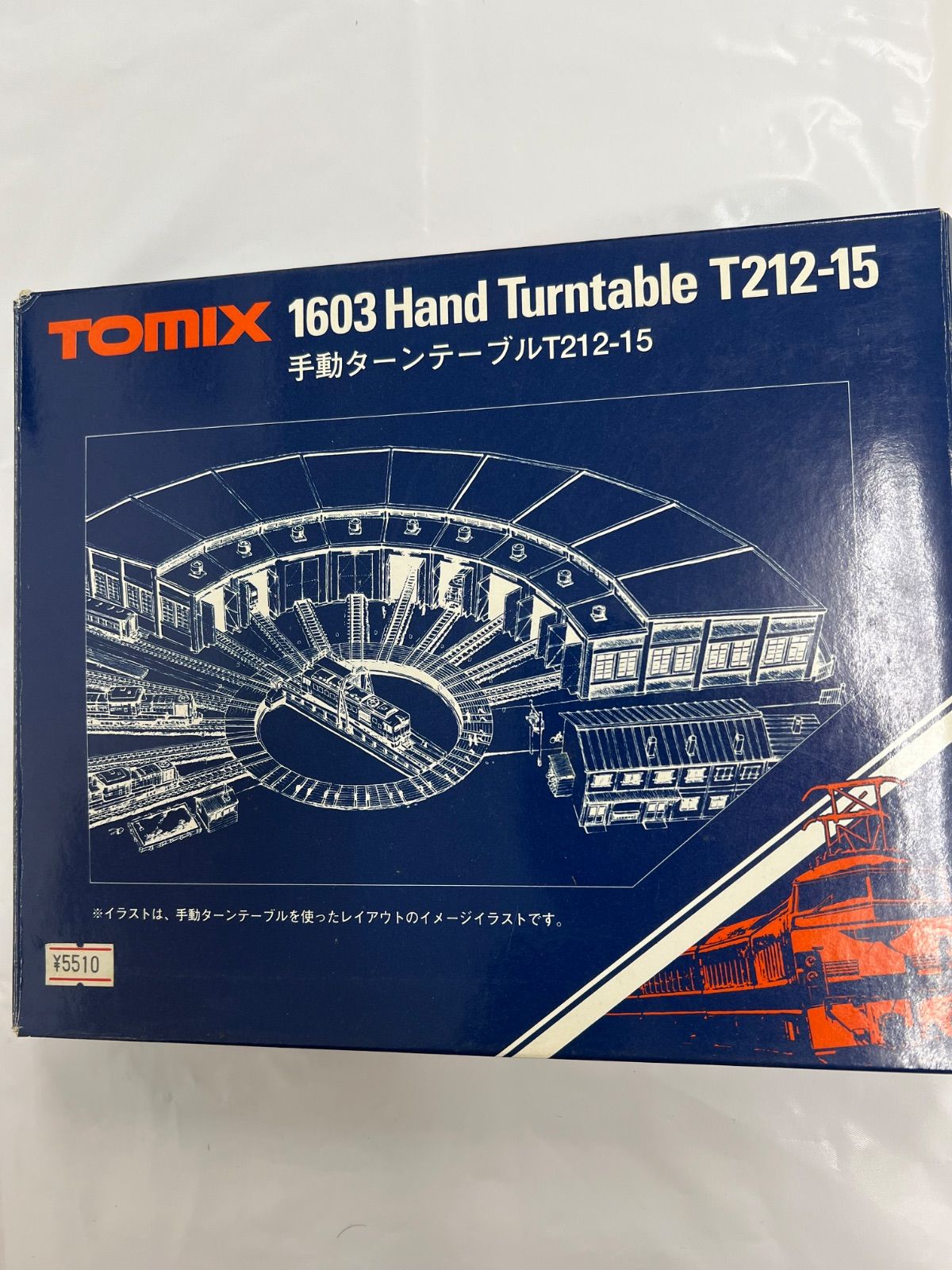 TOMIX1603 手動ターンテーブルT212-15 TOMIX 手動ターンテーブルT212-15 - メルカリ