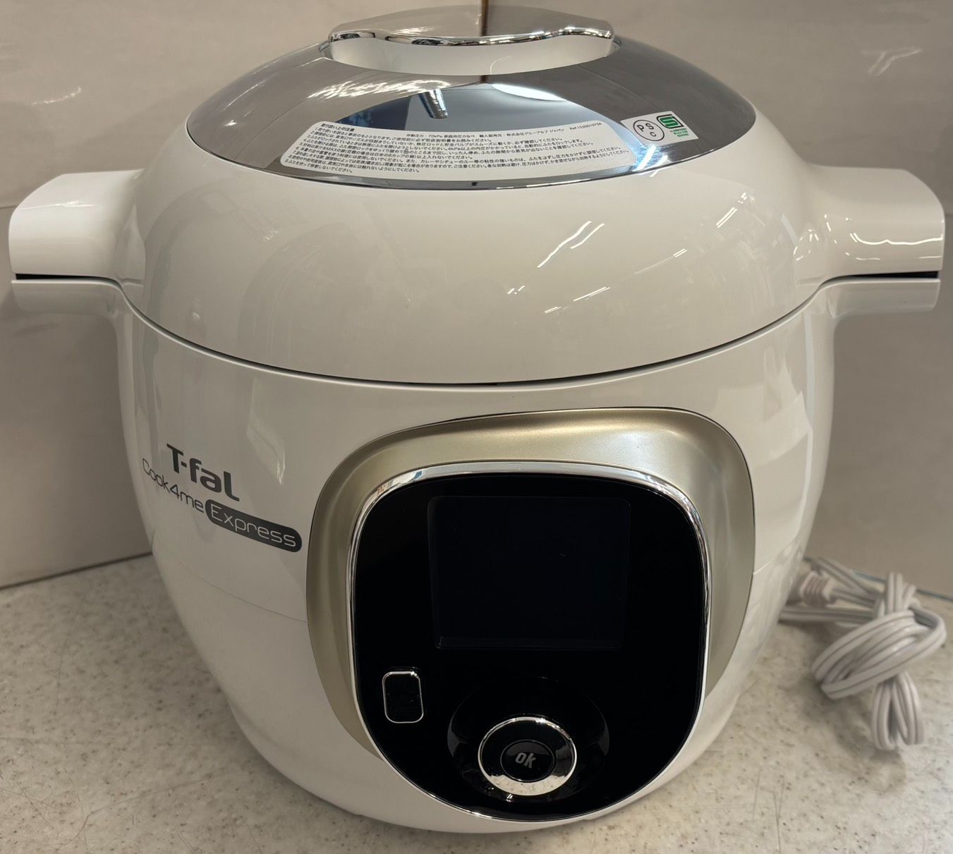★T-faL ティファール クックフォーミー エクスプレス マルチクッカー CY8520JP