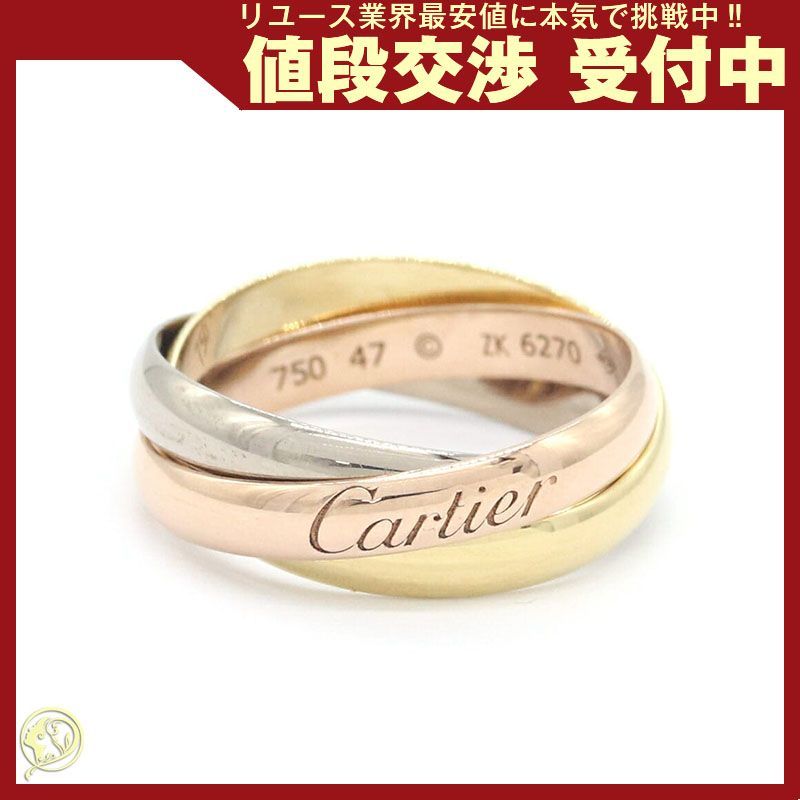 カルティエ リング トリニティ 750 YG WG PG - メルカリ