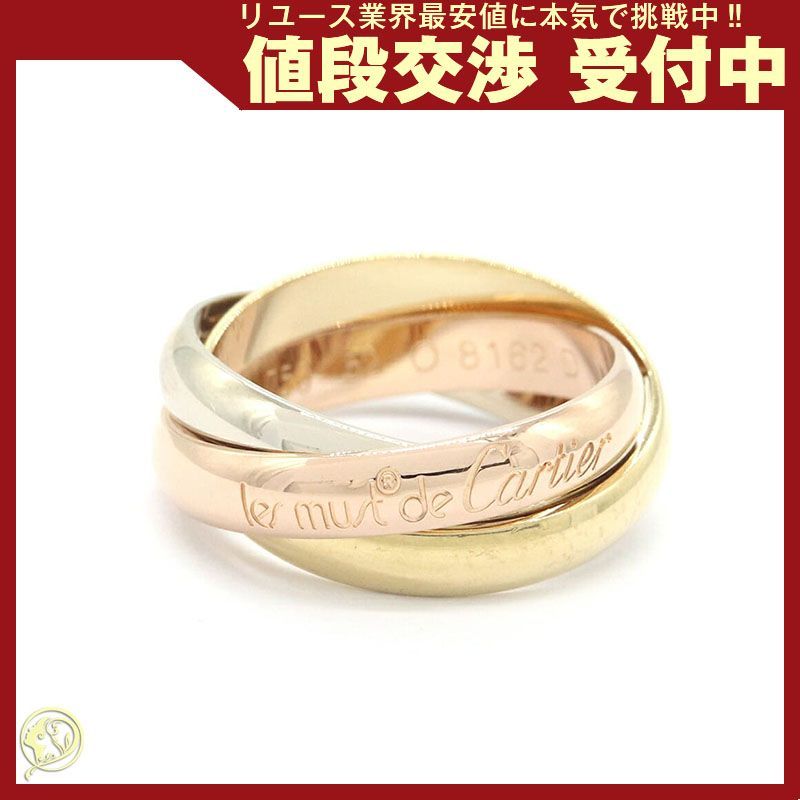 中古】カルティエ トリニティ リング 750(YG×PG×WG) 6.0g 51 