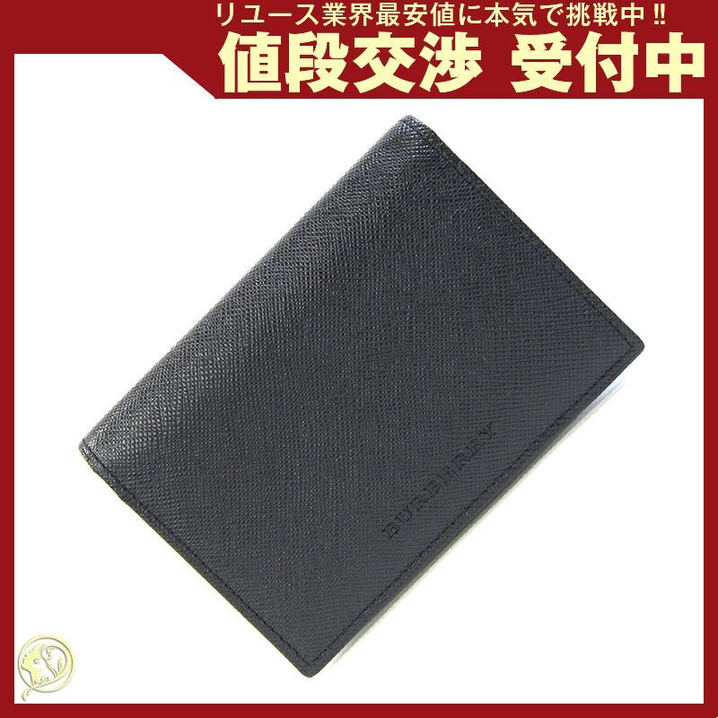 バーバリー 名刺入れ ブラック レザー 中古 カード入れ