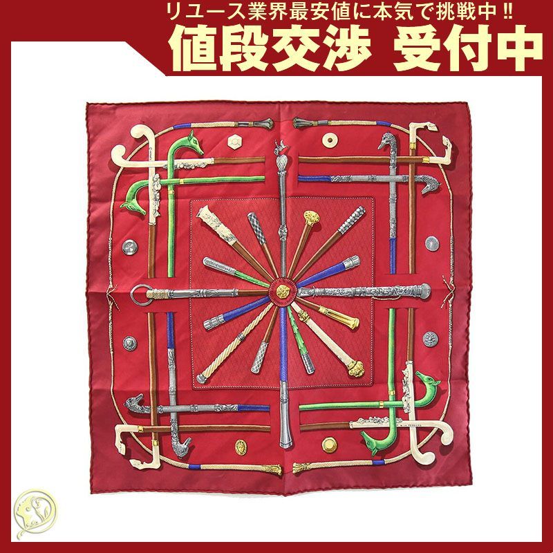 エルメス スカーフ カレ42 ステッキ柄 ボルドー 中古