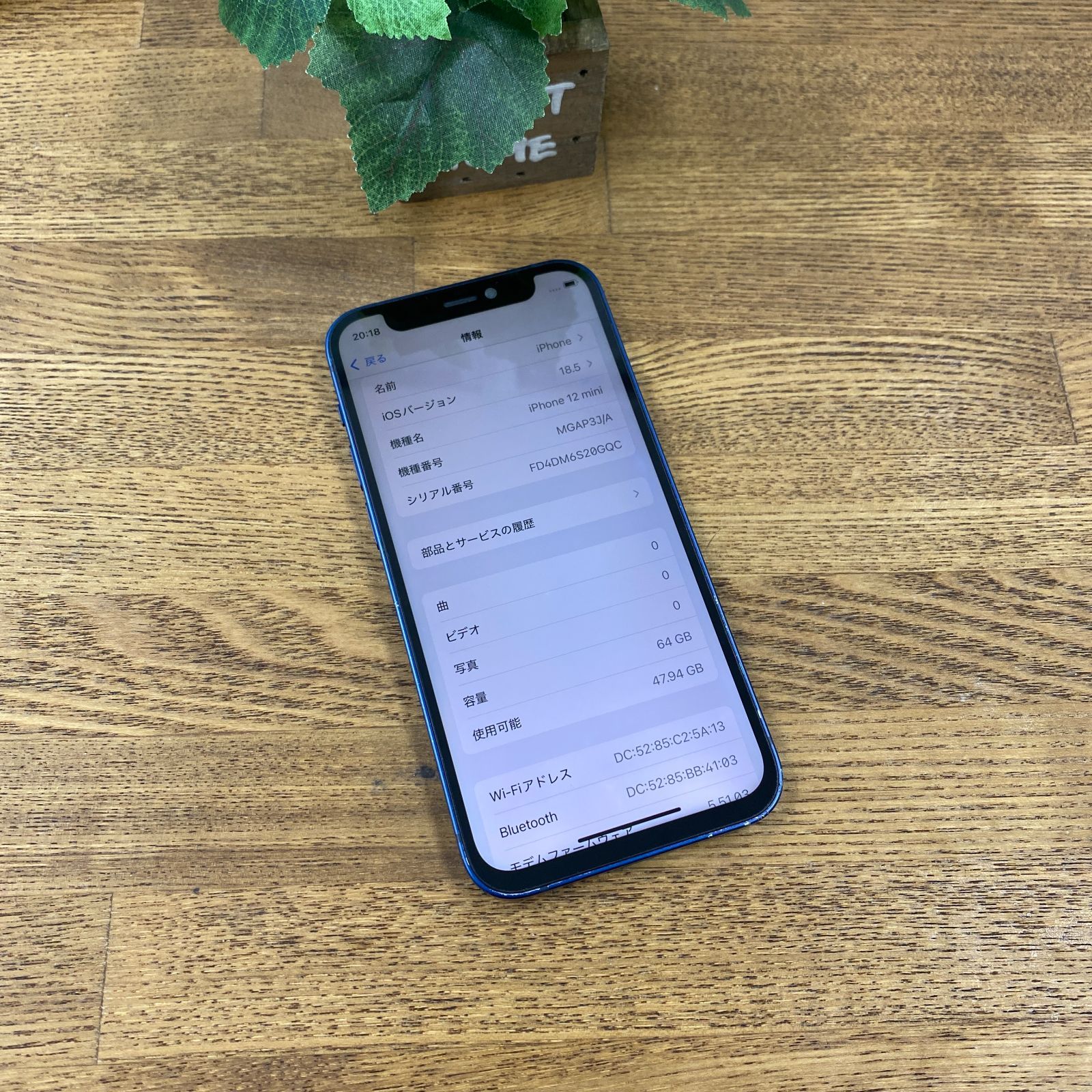 iPhone12 mini 64GB ブルー SIMフリー - メルカリ